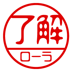 "ROLA" name / stamp sticker