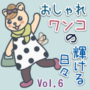 Shining days of dog CAFELATTE Vol.6