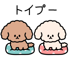 TOY POO(animation)