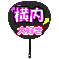 UCHIWA_h_1029