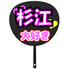 UCHIWA_h_1032