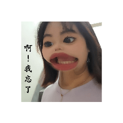 阿嬌超實用貼圖