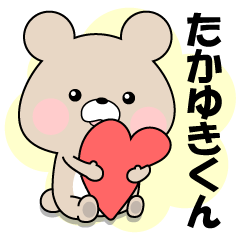 Name Sticker-LOVE TAKAYUKI