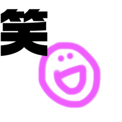 kaaaanaaaa