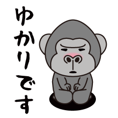 Interesting sticker gorilla(Yukari)