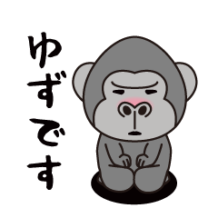 Interesting sticker gorilla(Yuzu)