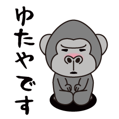 Interesting sticker gorilla(Yutaya)