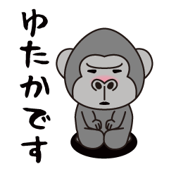 Interesting sticker gorilla(Yutaka)