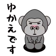 Interesting sticker gorilla(Yukae)