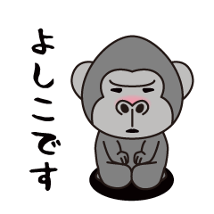 Interesting sticker gorilla(Yoshiko)