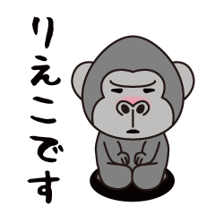 Interesting sticker gorilla(Rieko)