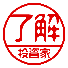 "TOUSHIKA" name / stamp sticker