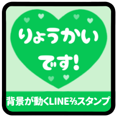 [E] LINE H 4 [1][2-3][LINE]