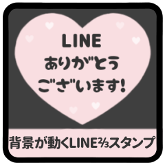 [E] LINE H 4 [1][2-3][BABYPINK]