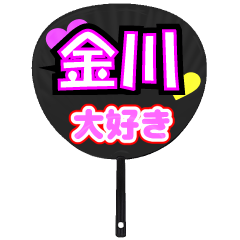 UCHIWA_h_1041