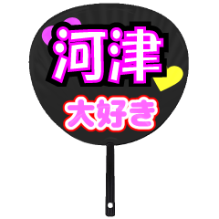 UCHIWA_h_1044