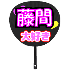 UCHIWA_h_1043