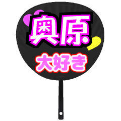 UCHIWA_h_1051