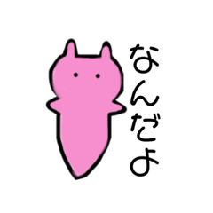 Uminoikimonozukan