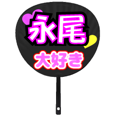 UCHIWA_h_1048