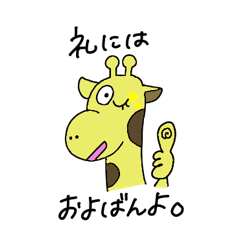 A giraffe looking from above