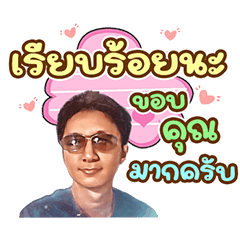 PKAO ver...1
