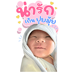 Gulfyphurinut