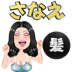 Sanae - black hair - Big stickers