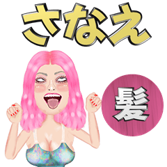 Sanae - pink hair - Big stickers