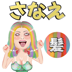 Sanae - VIP hair - Big stickers