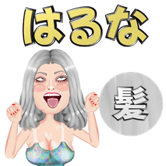 Haruna - silver hair - Big stickers