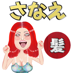 Sanae - red hair - Big stickers