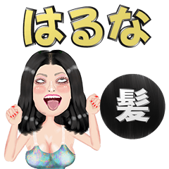 Haruna - black hair - Big stickers