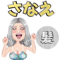 Sanae - silver hair - Big stickers