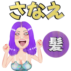 Sanae - purple hair - Big stickers