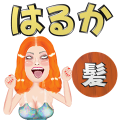 Haruka - orange hair - Big stickers