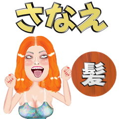 Sanae - orange hair - Big stickers