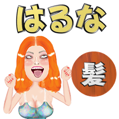 Haruna - orange hair - Big stickers