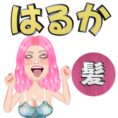 Haruka - pink hair - Big stickers