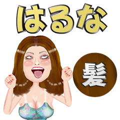 Haruna - brown hair - Big stickers