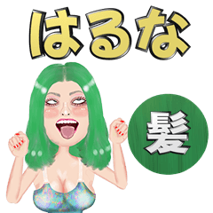 Haruna - green hair - Big stickers