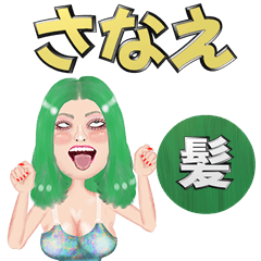 Sanae- green hair - Big stickers