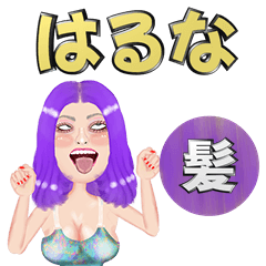 Haruna - purple hair - Big stickers