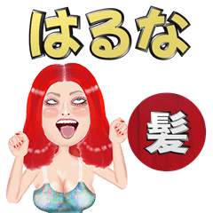 Haruna - red hair - Big stickers