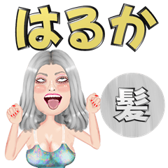 Haruka  - silver hair - Big stickers