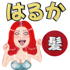 Haruka - red hair - Big stickers