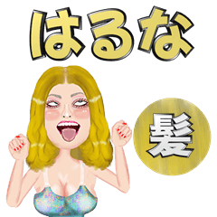 Haruna - golden hair - Big stickers