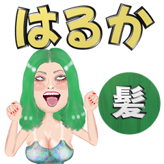 Haruka - green hair - Big stickers