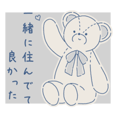 NanaseOGAKI_pairs stickers for family 4