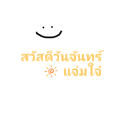 Smile_20230331160534